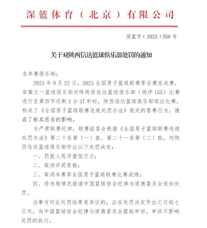 2023.4.11：格雷泽家族将出售推进到第三阶段，要求有意者在4月底前提出最终报价。